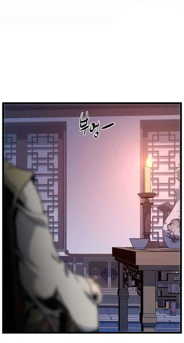 Đăng Nhập Murim Nettruyen ZZZ Chương 148 Page 83