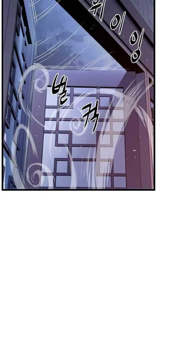 Đăng Nhập Murim Nettruyen ZZZ Chương 148 Page 91