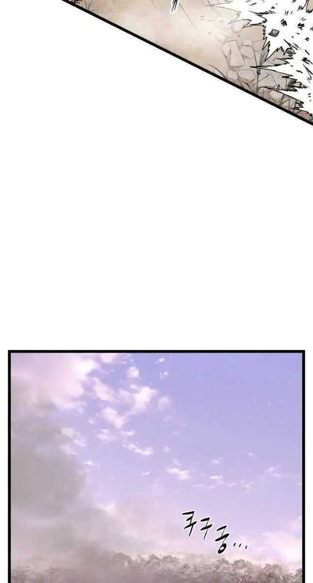 Đăng Nhập Murim Nettruyen ZZZ Chương 147 Page 19