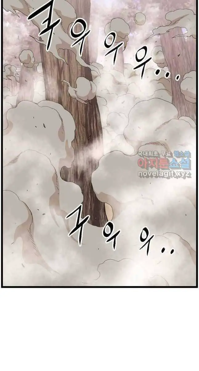 Đăng Nhập Murim Nettruyen ZZZ Chương 147 Page 42