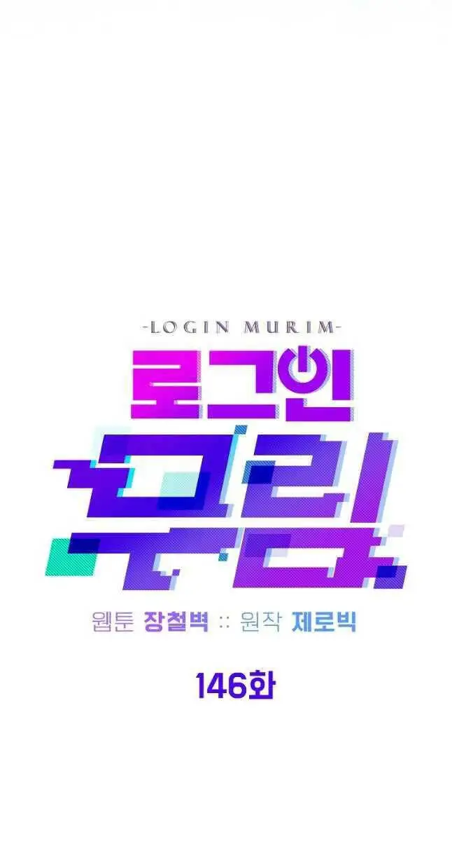 Đăng Nhập Murim Nettruyen ZZZ Chương 146 Page 42