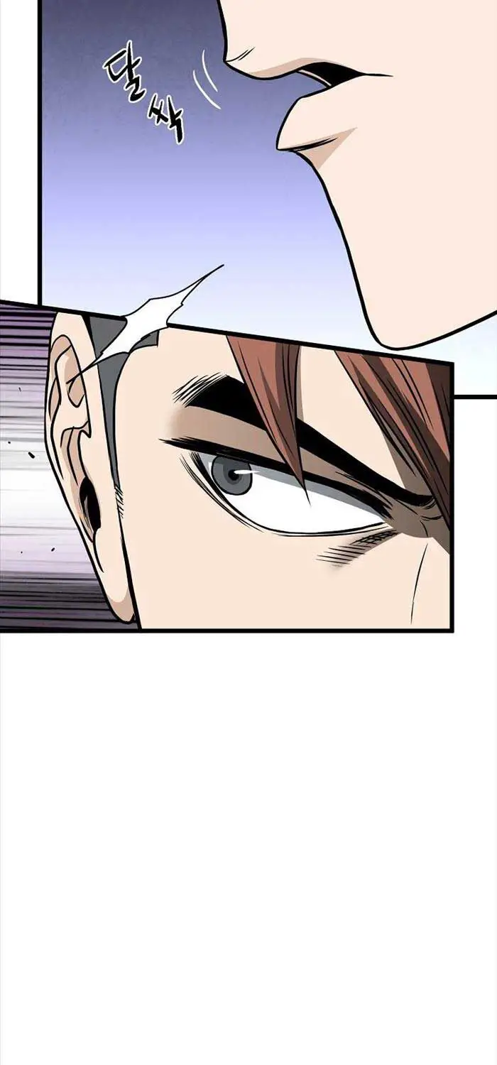 Đăng Nhập Murim Nettruyen ZZZ Chương 195 Page 71
