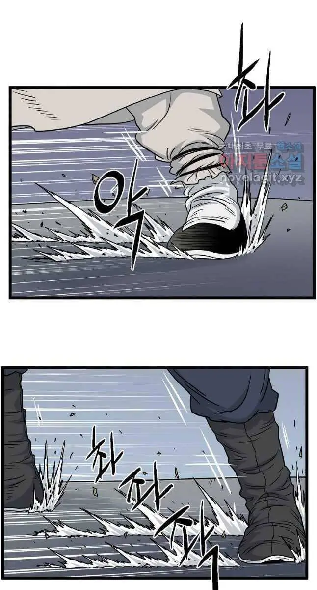 Đăng Nhập Murim Nettruyen ZZZ Chương 177 Page 71