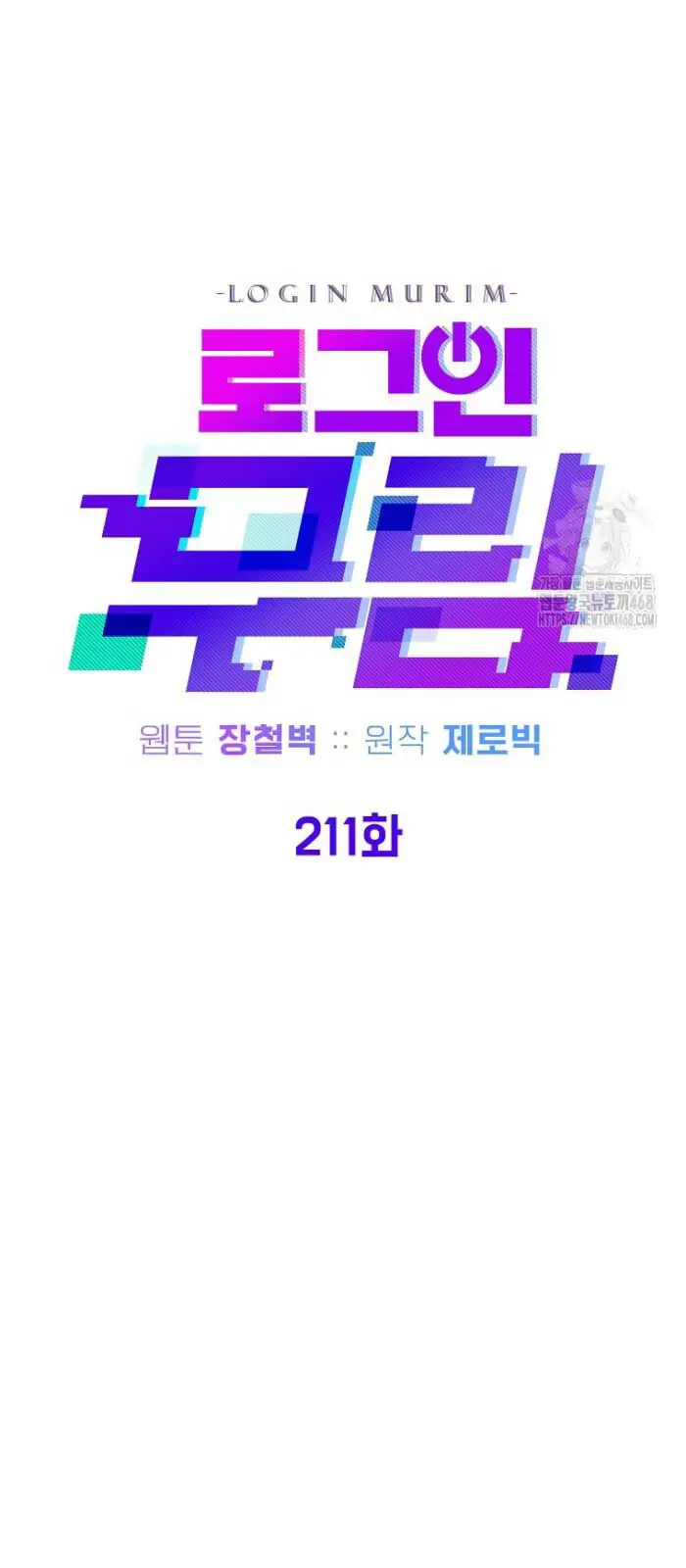 Đăng Nhập Murim Nettruyen ZZZ Chương 211 Page 39