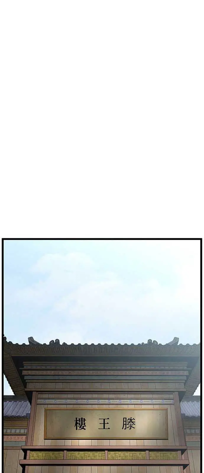 Đăng Nhập Murim Nettruyen ZZZ Chương 212 Page 72