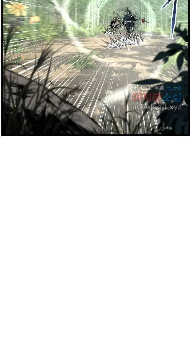 Đăng Nhập Murim Nettruyen ZZZ Chương 174 Page 67