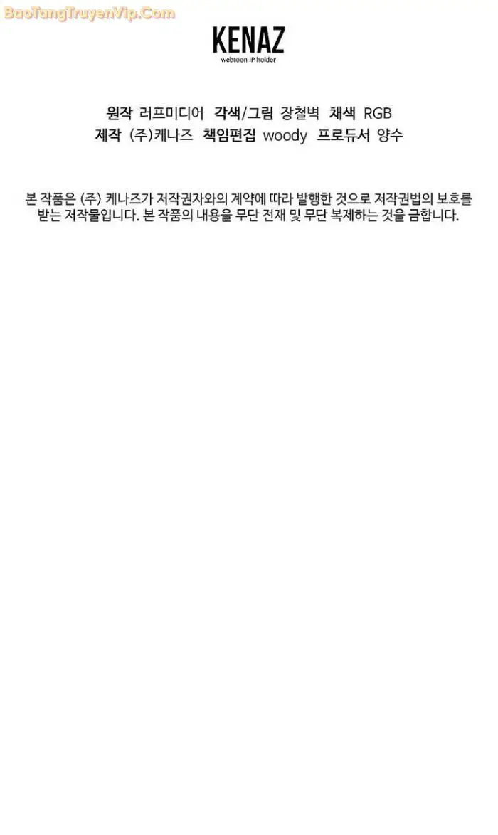 Đăng Nhập Murim Nettruyen ZZZ Chương 210 Page 69