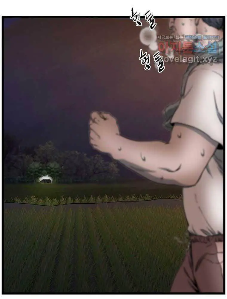 Đăng Nhập Murim Nettruyen ZZZ Chương 188 Page 194