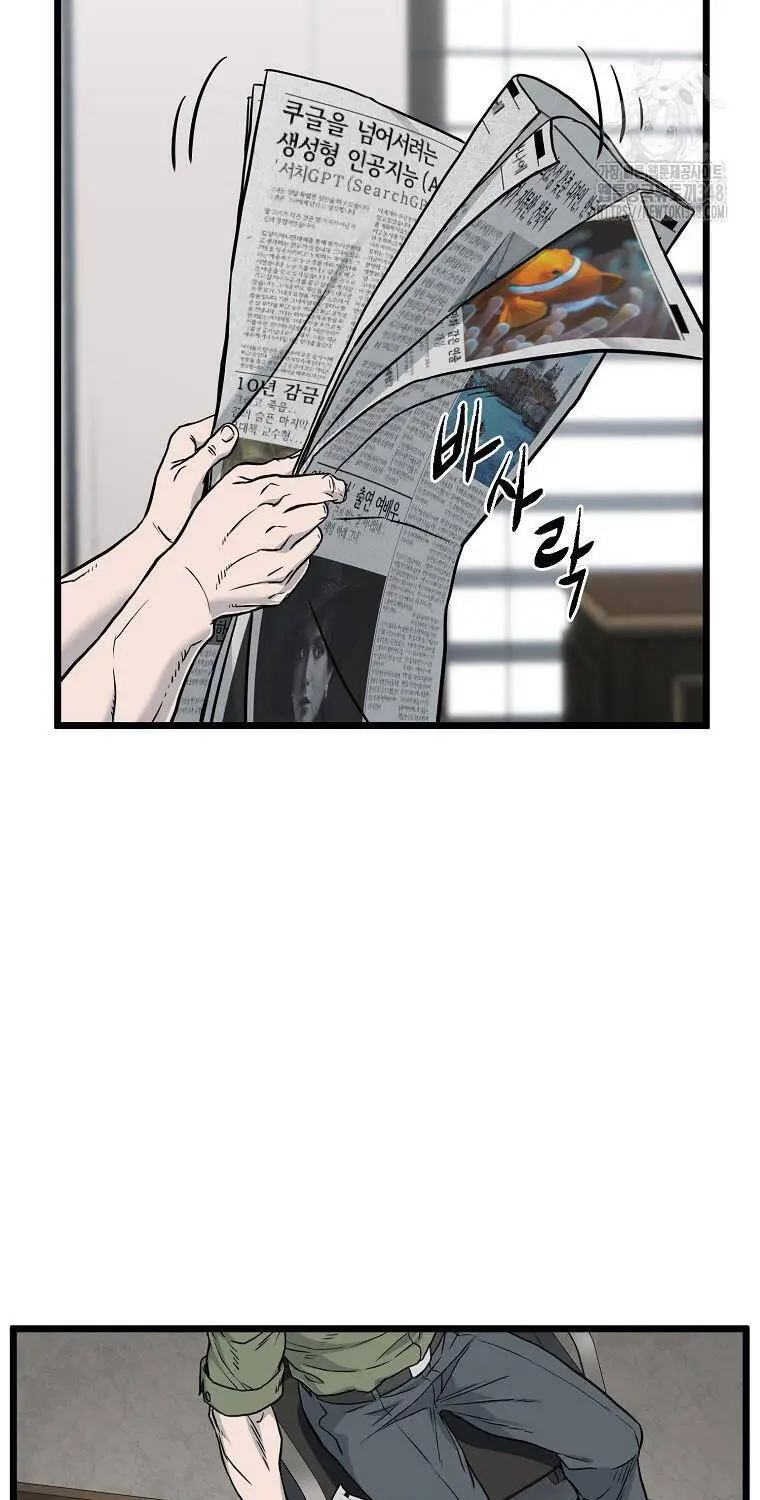 Đăng Nhập Murim Nettruyen ZZZ Chương 190 Page 80