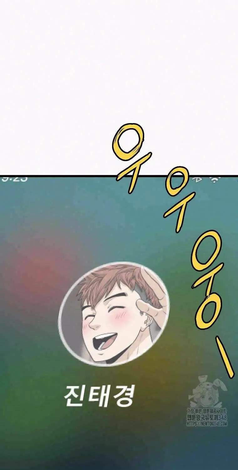Đăng Nhập Murim Nettruyen ZZZ Chương 190 Page 107