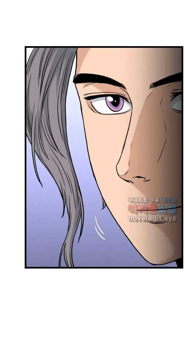 Đăng Nhập Murim Nettruyen ZZZ Chương 167 Page 12