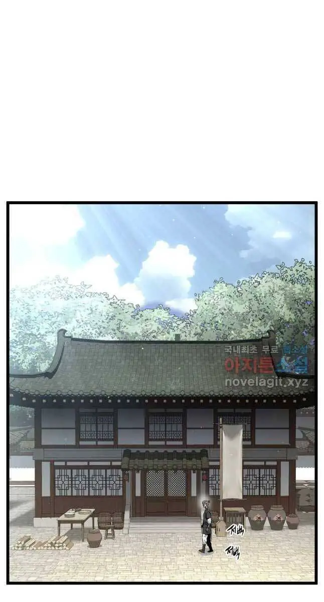 Đăng Nhập Murim Nettruyen ZZZ Chương 167 Page 28