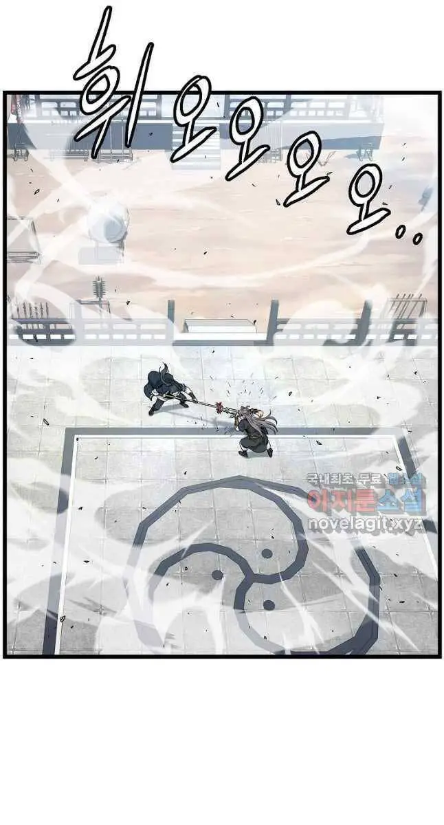 Đăng Nhập Murim Nettruyen ZZZ Chương 172 Page 24