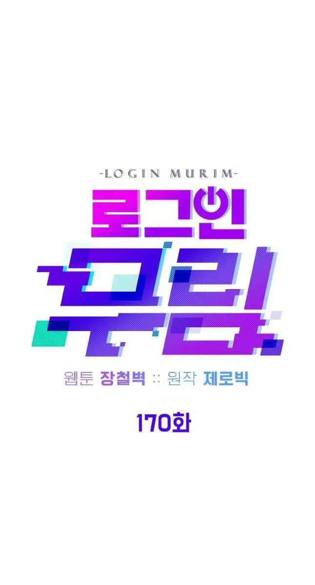Đăng Nhập Murim Nettruyen ZZZ Chương 170 Page 26