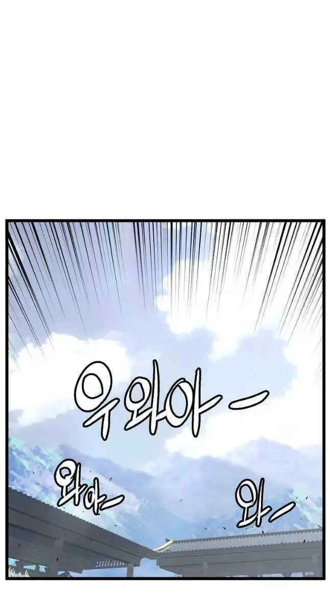 Đăng Nhập Murim Nettruyen ZZZ Chương 170 Page 27