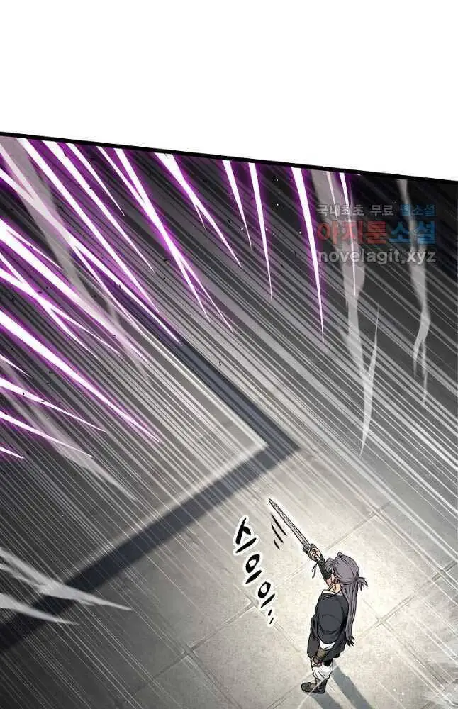 Đăng Nhập Murim Nettruyen ZZZ Chương 170 Page 74