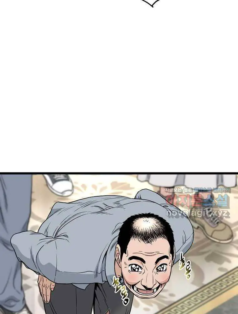 Đăng Nhập Murim Nettruyen ZZZ Chương 187 Page 34
