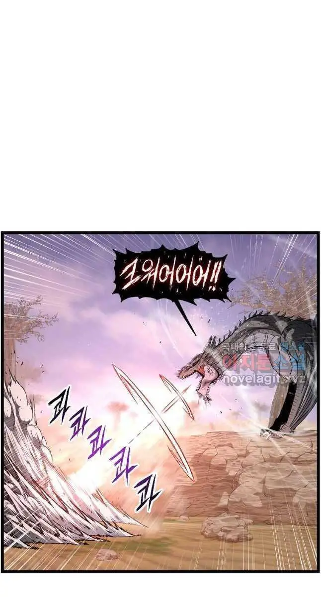 Đăng Nhập Murim Nettruyen ZZZ Chương 144 Page 55