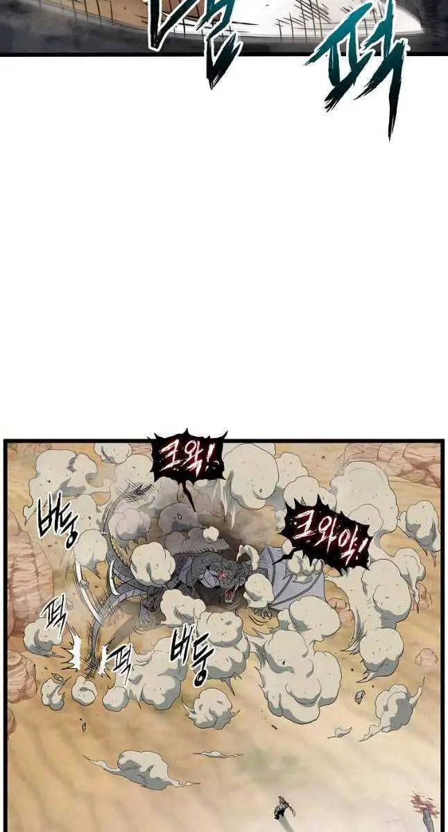 Đăng Nhập Murim Nettruyen ZZZ Chương 144 Page 83