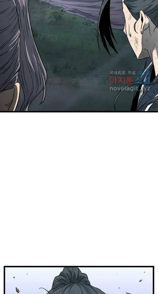 Đăng Nhập Murim Nettruyen ZZZ Chương 183 Page 4