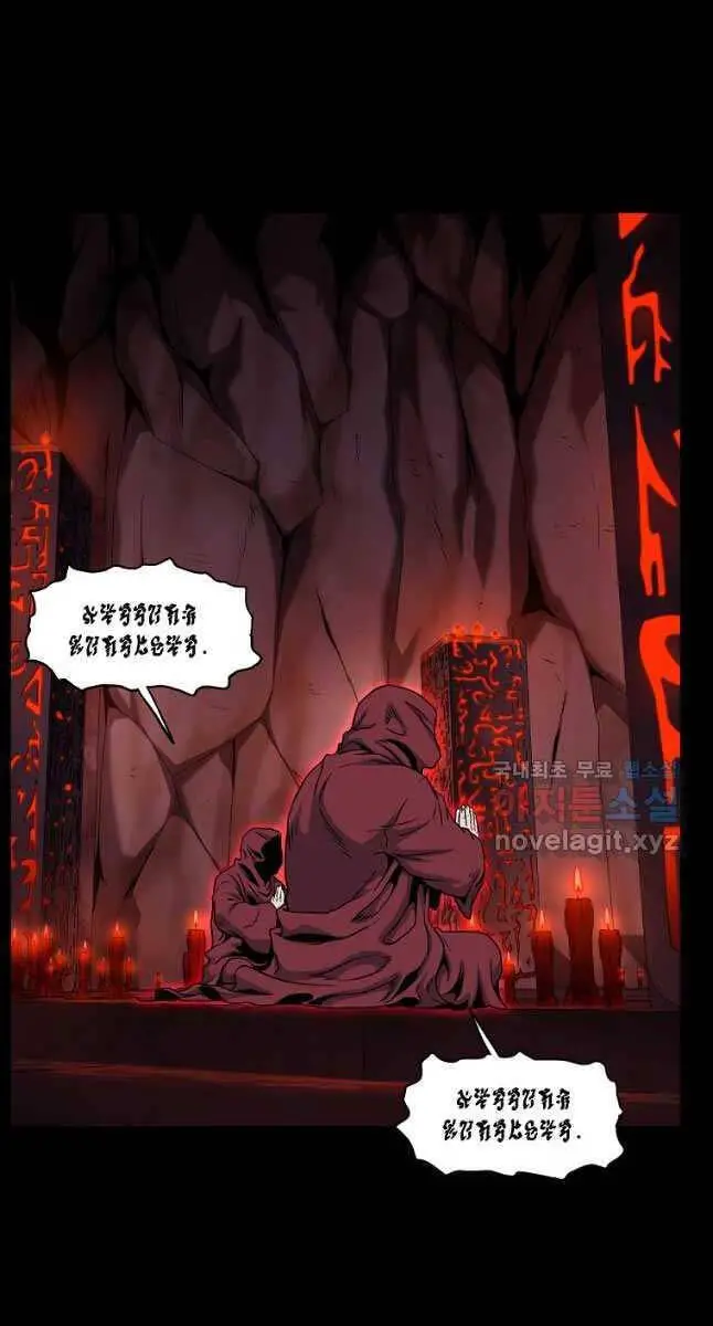 Đăng Nhập Murim Nettruyen ZZZ Chương 183 Page 42