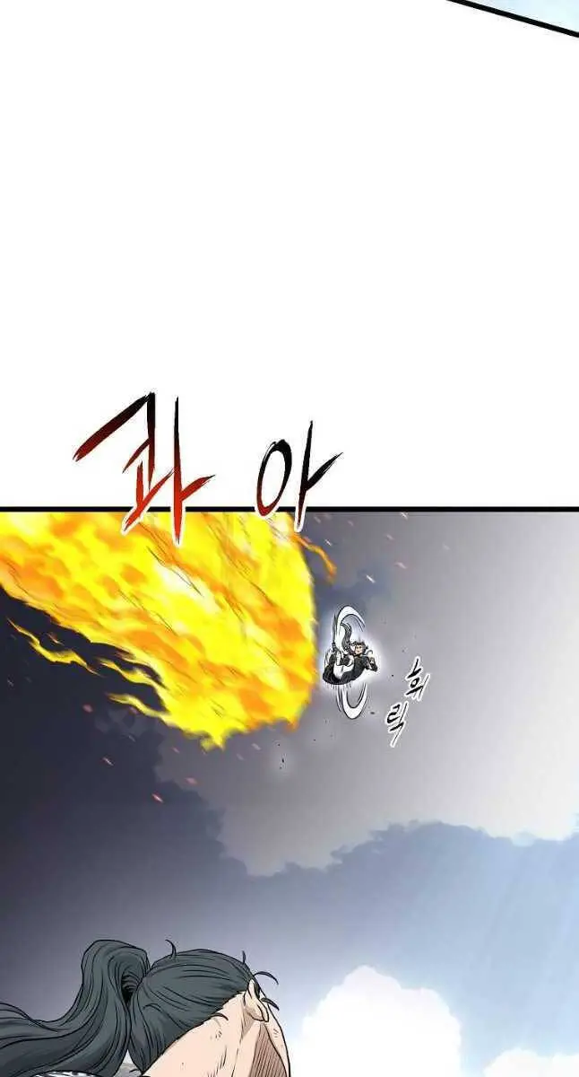 Đăng Nhập Murim Nettruyen ZZZ Chương 173 Page 42