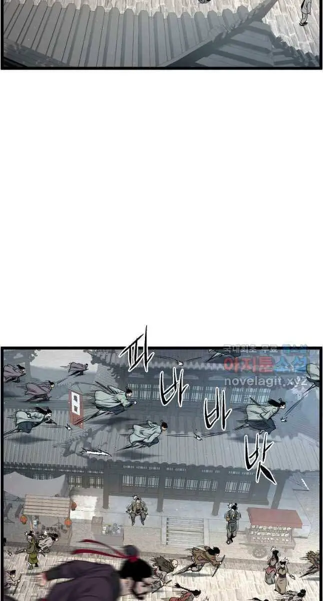 Đăng Nhập Murim Nettruyen ZZZ Chương 173 Page 55