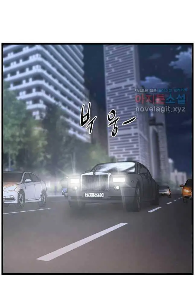 Đăng Nhập Murim Nettruyen ZZZ Chương 185 Page 74
