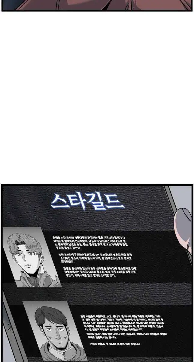 Đăng Nhập Murim Nettruyen ZZZ Chương 185 Page 76