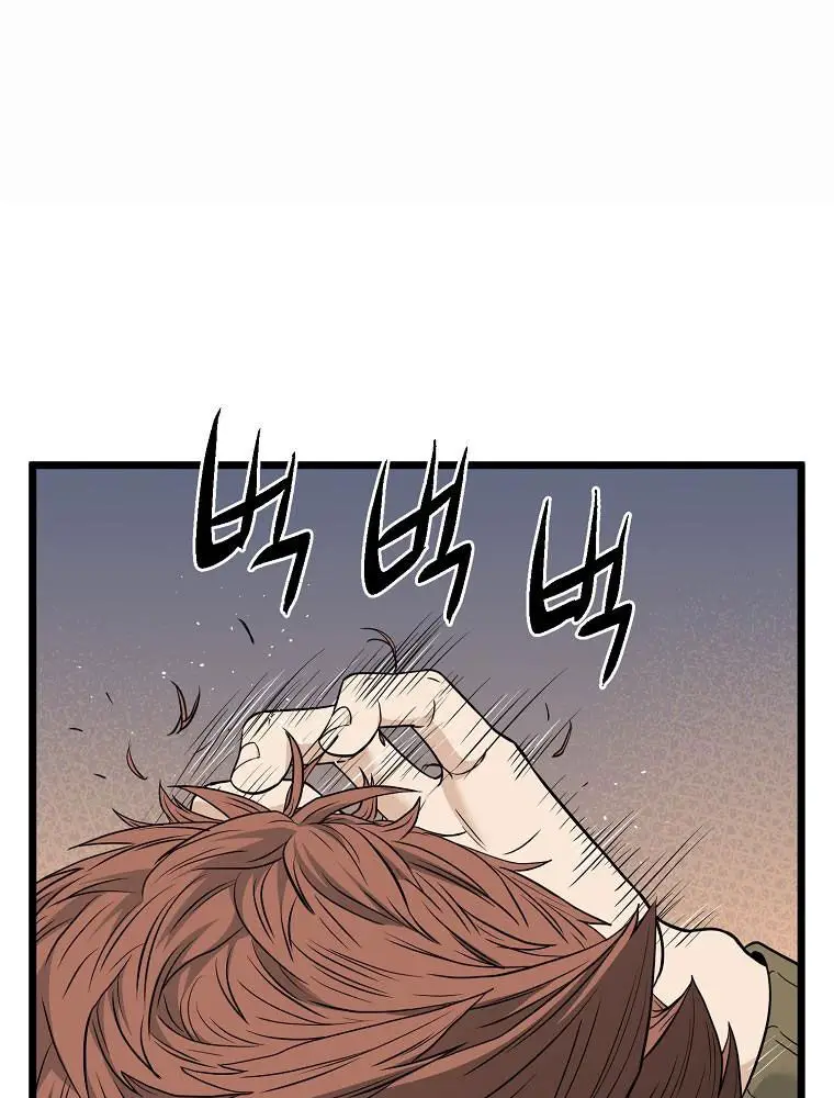 Đăng Nhập Murim Nettruyen ZZZ Chương 197 Page 69