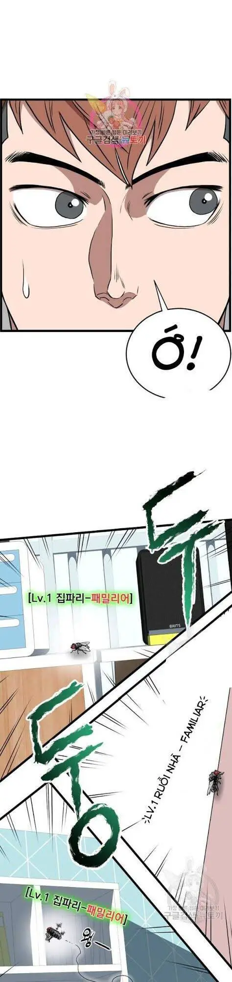 Đăng Nhập Murim Nettruyen ZZZ Chương 73 Page 4