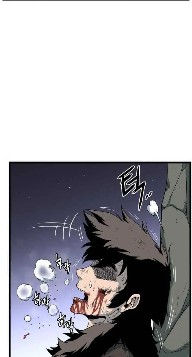 Đăng Nhập Murim Nettruyen ZZZ Chương 181 Page 13