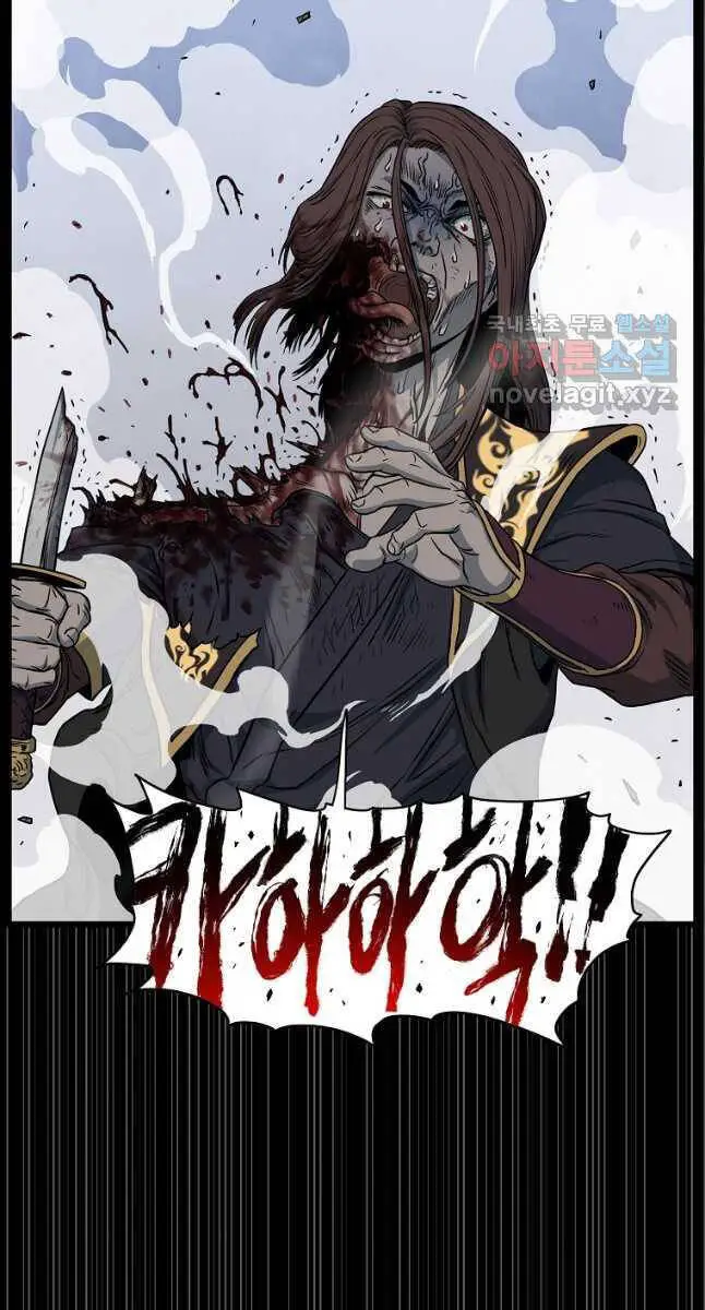 Đăng Nhập Murim Nettruyen ZZZ Chương 181 Page 19