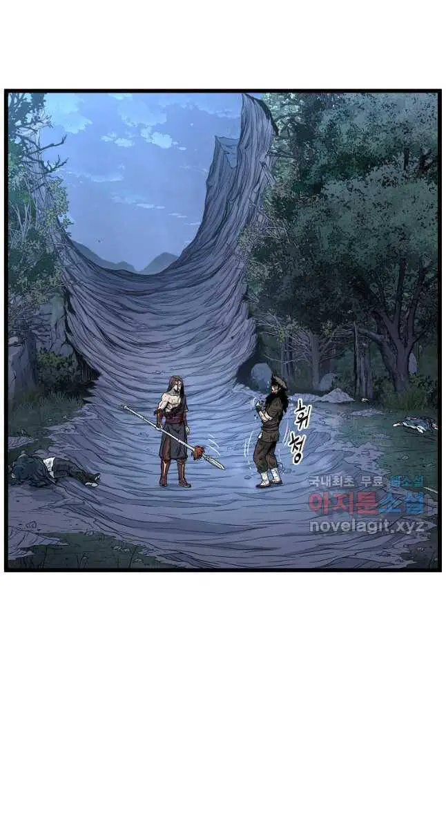 Đăng Nhập Murim Nettruyen ZZZ Chương 181 Page 36