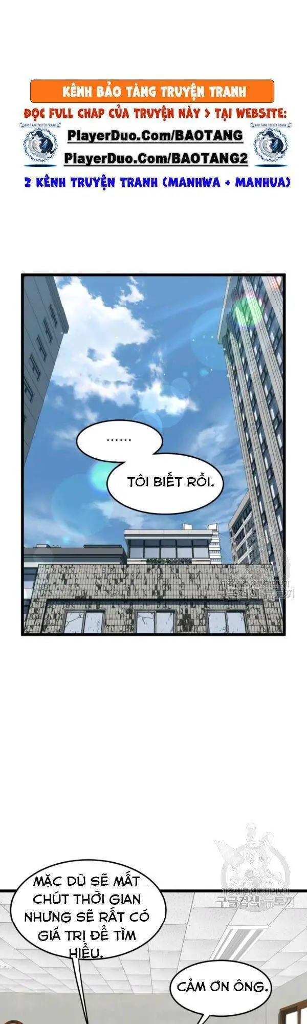 Đăng Nhập Murim Nettruyen ZZZ Chương 72 Page 4