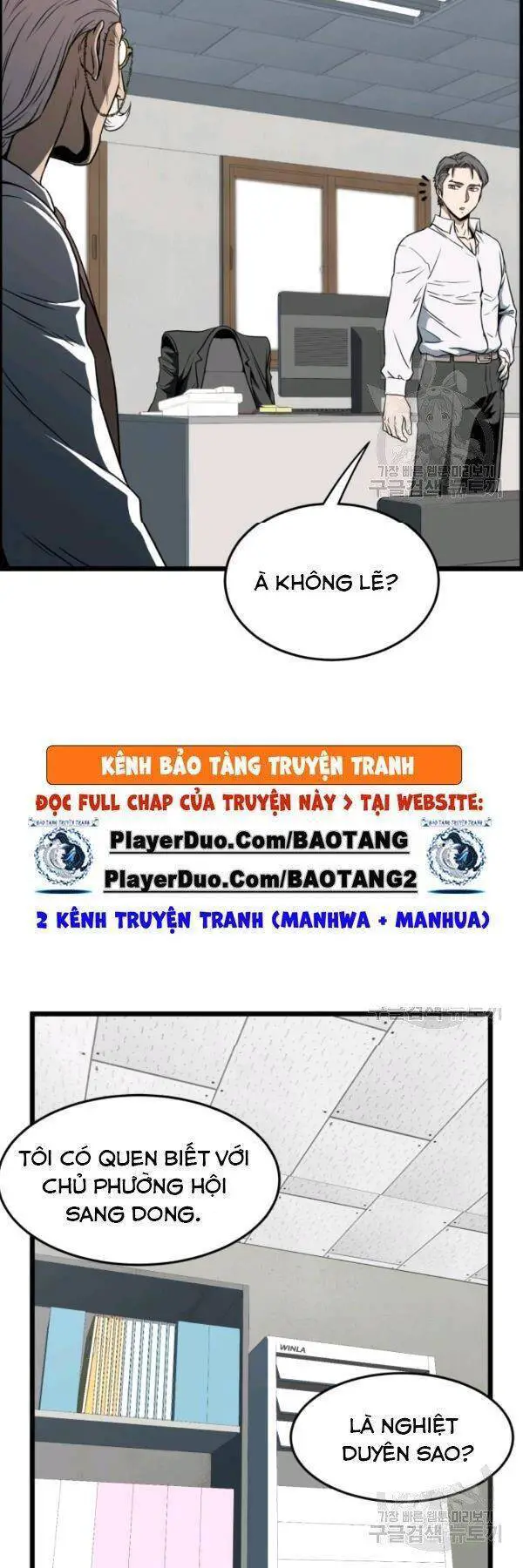 Đăng Nhập Murim Nettruyen ZZZ Chương 72 Page 7