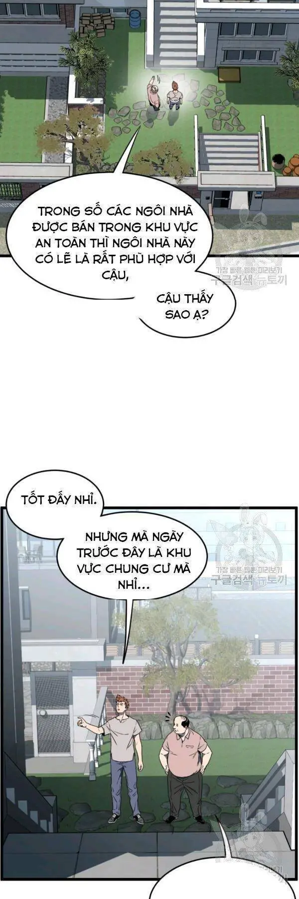 Đăng Nhập Murim Nettruyen ZZZ Chương 72 Page 11