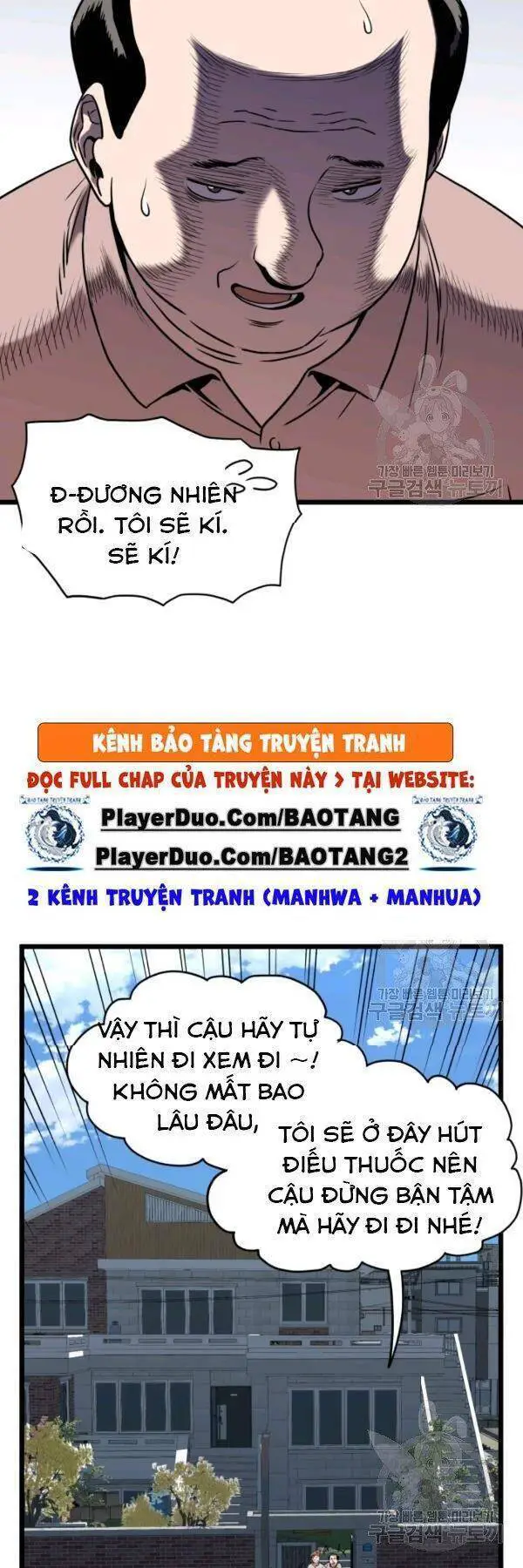 Đăng Nhập Murim Nettruyen ZZZ Chương 72 Page 15