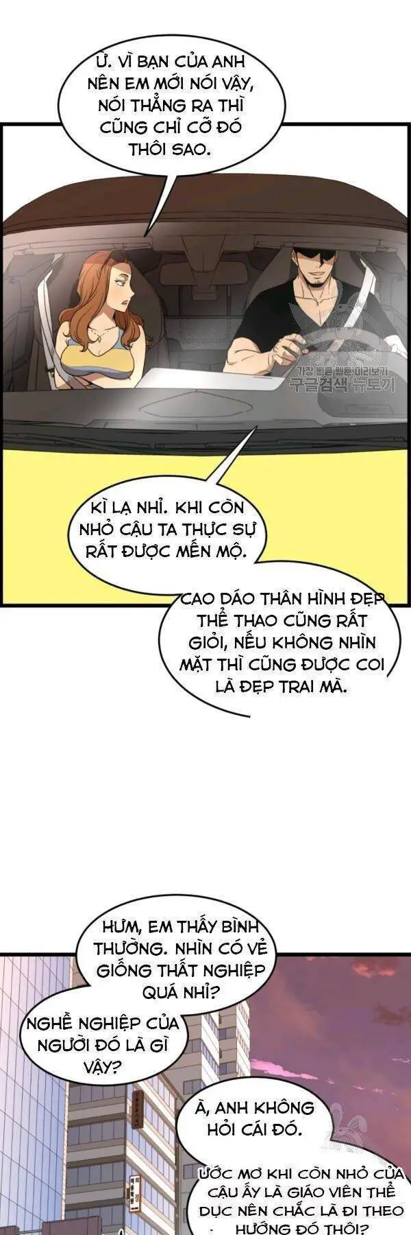 Đăng Nhập Murim Nettruyen ZZZ Chương 72 Page 23
