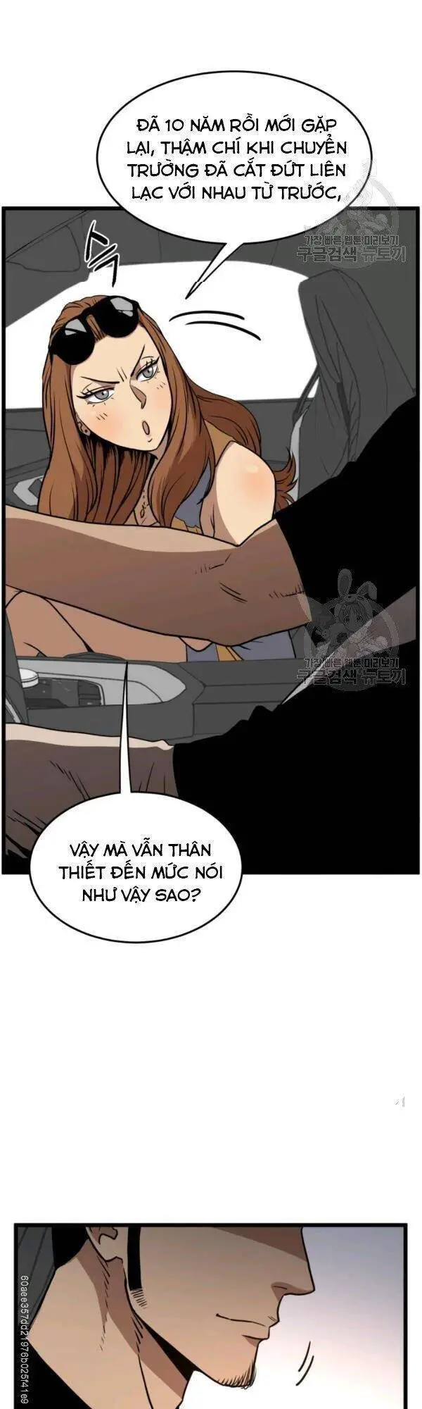 Đăng Nhập Murim Nettruyen ZZZ Chương 72 Page 25