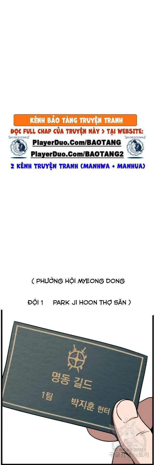 Đăng Nhập Murim Nettruyen ZZZ Chương 72 Page 27