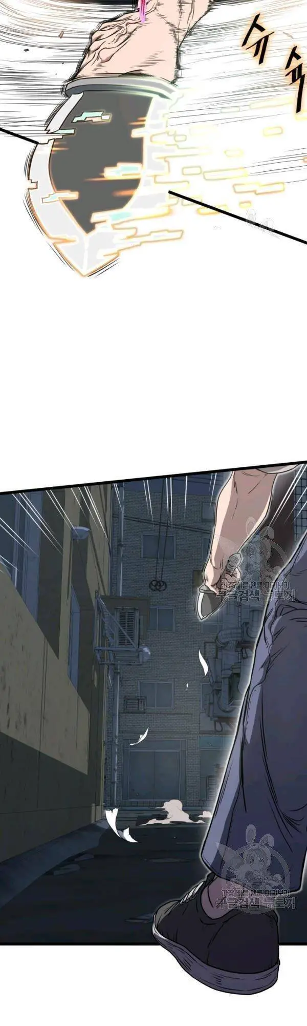 Đăng Nhập Murim Nettruyen ZZZ Chương 72 Page 40
