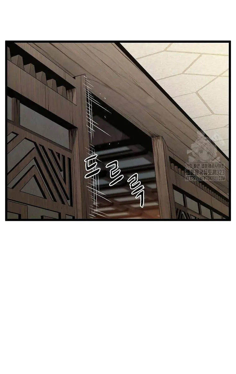 Đăng Nhập Murim Nettruyen ZZZ Chương 184 Page 85