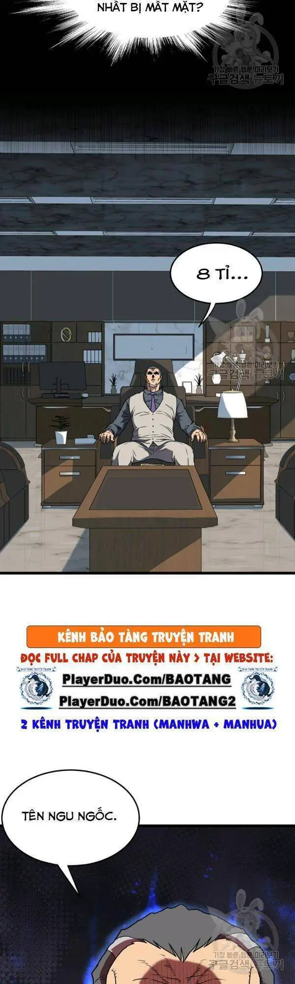 Đăng Nhập Murim Nettruyen ZZZ Chương 71 Page 7