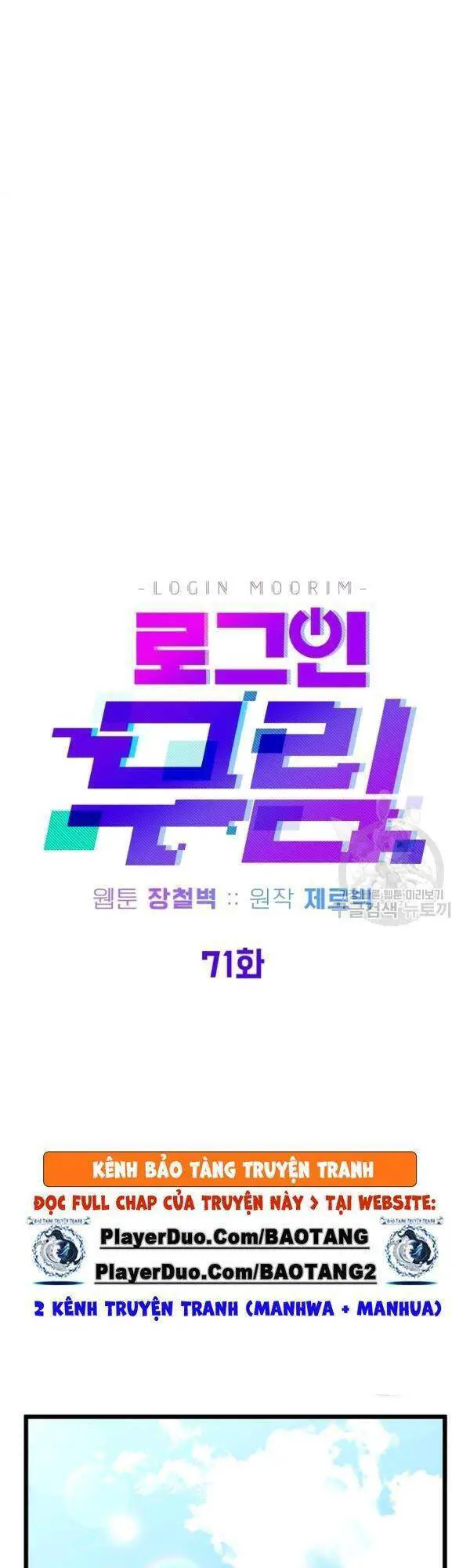 Đăng Nhập Murim Nettruyen ZZZ Chương 71 Page 13
