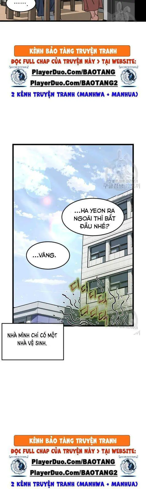 Đăng Nhập Murim Nettruyen ZZZ Chương 71 Page 39