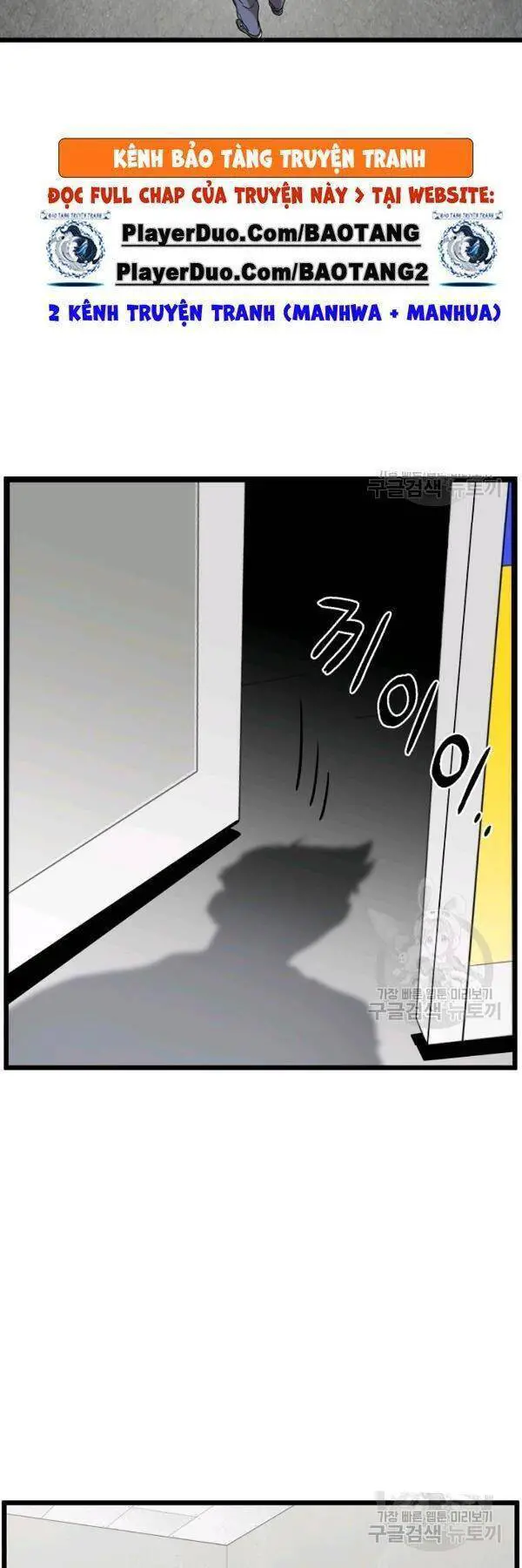 Đăng Nhập Murim Nettruyen ZZZ Chương 71 Page 44