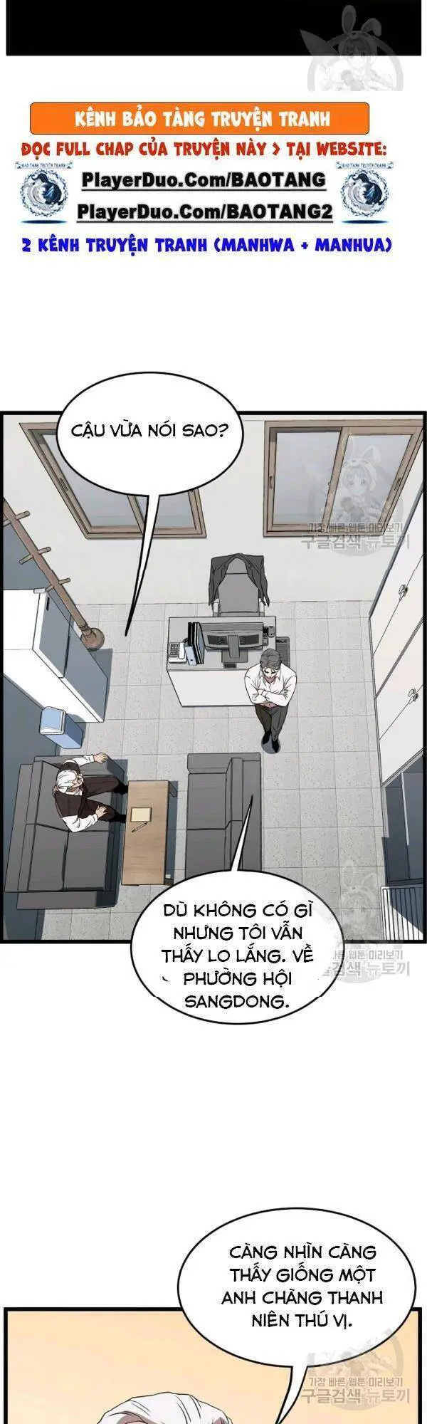 Đăng Nhập Murim Nettruyen ZZZ Chương 71 Page 47