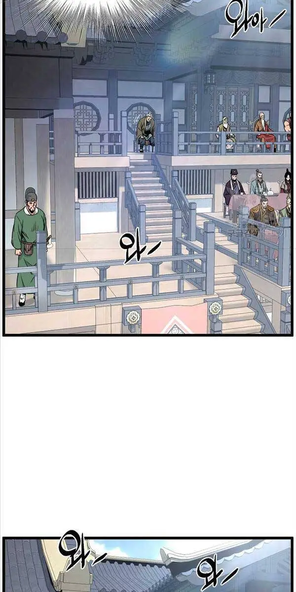 Đăng Nhập Murim Nettruyen ZZZ Chương 166 Page 25