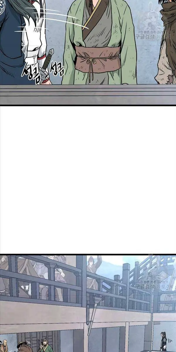 Đăng Nhập Murim Nettruyen ZZZ Chương 166 Page 49